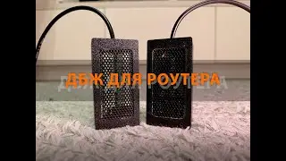 Джерело безперебійного живлення (UPS) для роутера у корпусі.