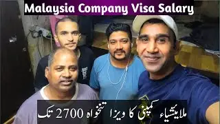 Malaysia 🇲🇾Company visa salary 2700 #malikzaheerawan