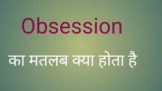 obsession ka matlab#meaning of obsession l vocabulary