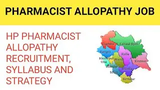 HPSSC HPSSSB HP PHARMACIST ALLOPATHY RECRUITMENT 2021 (कुल 100 पदों पर भर्ती) SYLLABUS