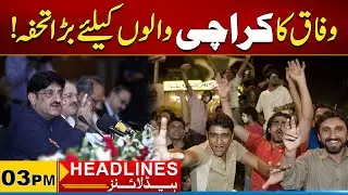 Good News for Karachi | 03pm News Headlines | 15 Sep 2025 | City 21