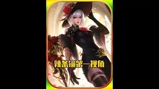 两万二战力镜第一视角：巅峰第一打野实力恐怖如斯【凤煌解说王者荣耀】