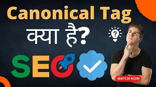What is a Canonical Tag? & How Does It Work? - Canonical Tag क्या है? [Hindi/Urdu] 🔥🔥🔥