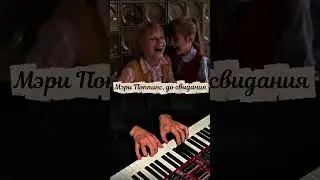 Ветер Перемен #live #music #livemusic #shortvideo #ananyevigor #pianocover #cover #shorts #piano
