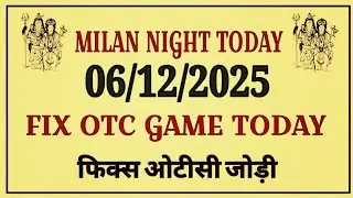 Milan night Today&nbsp;06/12/2025 | Milan night panel chart | Milan Night Chart | Milan Night Jodi Chart