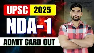 NDA (1) 2025 Admit Card OUT! | UPSC NDA Notification Out ! | How to download NDA 2025 Admit card