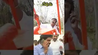 Posani Krishna Murali Arrest | YS Jagan Phone Call To Posani Krishna Murali Wife