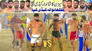 &ldquo;Powerful Kabaddi Match | Full Action Highlights | International Players Clash&rdquo;