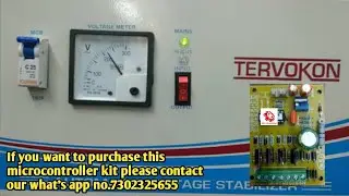 How to repair automatic voltage stabilizer|Use Microcontroller Kit In Voltage Stabilizer|Skill Devel