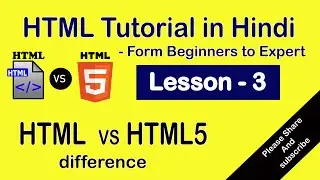 HTML vs HTML5 | Difference between HTML and HTML5 | HTML5 Tutorial in Hindi