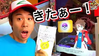 【久々の視聴者パワー！】ポケモンガオーレ グランドラッシュ2だん ダブルラッシュ！グラードン カイオーガコースを遊ぶ！ゲーム実況 マスターボール せんぱい pokemon ga-ole game