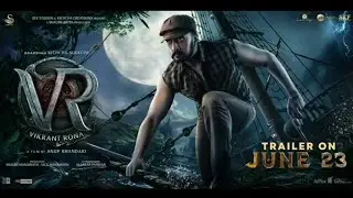 Vikrant Rona Trailer Releasing On June 23|Kiccha Sudeep|ವಿಕ್ರಾಂತ್ ರೋಣಾ