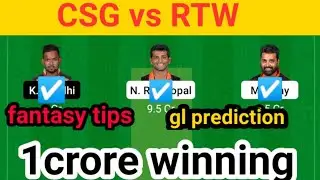 CSG vs RTW dream11 team|| tnpl today match dream11 || today tnpl match dream11 team