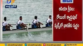 Asian Games 2018 | Indian Rowers Gets One Gold, Two Bronze Medals