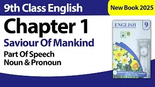 Part Of Speech Noun & Pronoun | English Chapter 1  |9th Class English New Book 2025