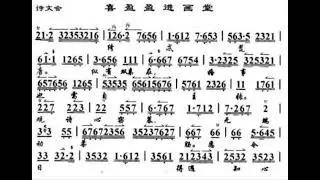 喜盈盈进画堂 C调伴奏 - instrumental in C
