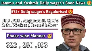 J&K 572 Daily wager's Regularised || 322 Daily wager's Regularised&250 Daily wager's Regularisedsoon