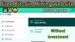 Free Bitcoin Mining Website | Payment proof | new Mining Tamil | BTC Earning tamil | SRI Feed Tamil