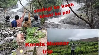 Mini vlog 😍 munnar kerela trip ( Tamil Nadu)Plzz full watch and enjoy 🤣 @Aarohevlog 