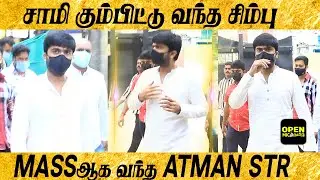 ATMAN STR mass entry 🔥 Doctorate for Silambarasan TR from Vels University | Simbu latest news tamil