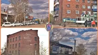 Горняк проездом