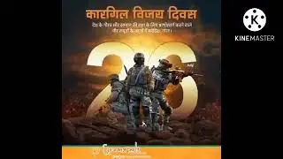 KARGIL VICTORY DAY 🇮🇳🇮🇳 #indian #army #no1