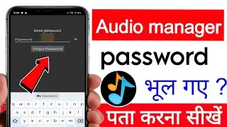 audio manager password bhul gaye|audio manager password forgot|how to break audio manager password|