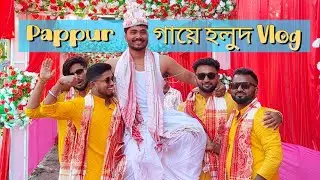 Pappur গায়ে হলুদ Vlog 