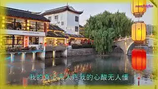 【情多浓爱多痛】演唱：姜雨涵