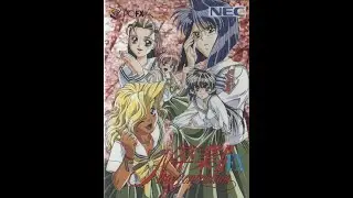PC-FX : Sotsugyou II ~ Neo Generation ~ FX (JPN)
