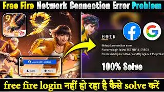 Free Fire Network Connection Error Login Problem | Free Fire Platform Login Failed | Login Problem