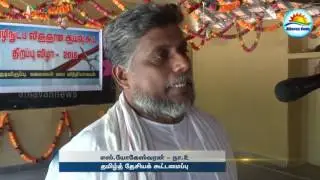 Tamil community should forward with our resources : Yogeswaran