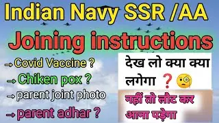Navy SSR AA Joining Instructions Feb 2022 batch 😕