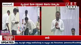దర్పల్లిలో స్వచ్ఛంద మెగా రక్తదాన శిబిరం ఏర్పాటు || JET NEWS
