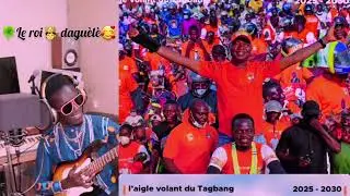 Le Roi Daguèlè hommage à l'honorable Ali Coulibaly Kader(musique officielle)