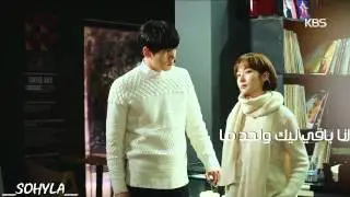 Healer || بيت كبير