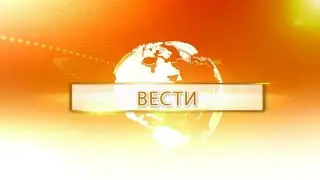VESTI 16 1 2026