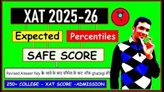 XAT Cut Off 2026 😱 | XAT 2025 Percentile Wise Cutoff | XLRI BM HRM | HRM Expected CutOff