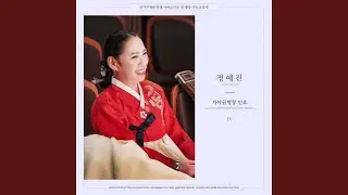 Sungsamee hananimge