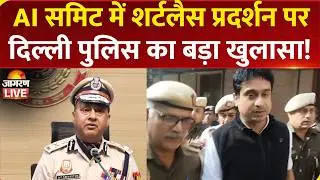 Delhi Police: AI Summit में Youth Congress के शर्टलैस Protest मामले पर दिल्ली पुलिस का बड़ा खुलासा!