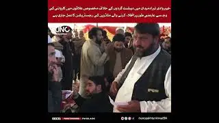 Operations in specific areas in Tirah Plain, Khyber Valley
