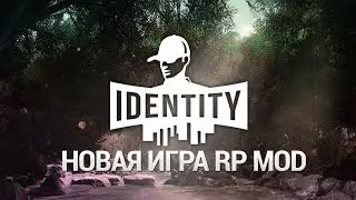 🔥IdentityRPG НОВАЯ ROLE PLAY ИГРА