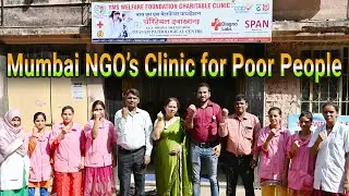 NGO Mumbai YMS Clinic for poor people at Mankhurd || Mumbai. RTI Activist Shakeel Shaikh