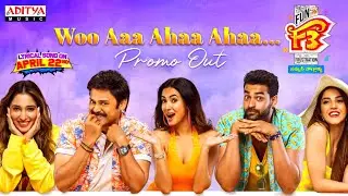 F3 MOVIE - Woo Aaa Aha Aha Song Promo|Woo Aaa Aha Aha Full Lyrical Song|Venkatesh|VarunTej|F3 Songs