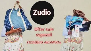 Zudio offer sale in 2026 ഞാൻ വാങ്ങിയത് കാണാം വായോ
