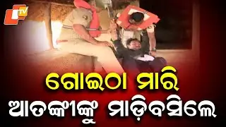Coast Guard & Indian Navy Capture Terrorists in Dramatic Joint Operation