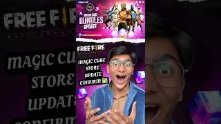 MAGIC CUBE STORE UPDATE CONFIRM 🤩 | FREE FIRE UPCOMING MAGIC CUBE STORE NEW BUNDLES #shorts #ff