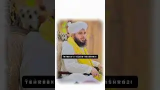 Dil Ki Tarap Aur Rasool AllahﷺKi Muhabbat Ajmal Raza Qadri Emotional Poetry Status