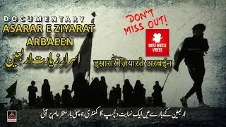 Arbaeen Documentary - Asarar e Ziyarat Arbaeen (Arbaeen 2018)