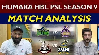 Humara HBL PSL Season 9 | Day 9 | #MSvQG #LQvPZ | Post Match Analysis - Presented by Bata